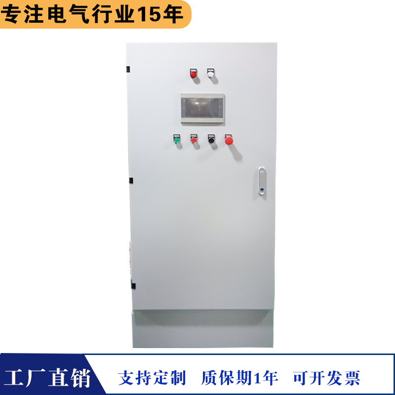 車間觸摸屏控制柜 施耐德PLC控制柜品質保障 來圖設計