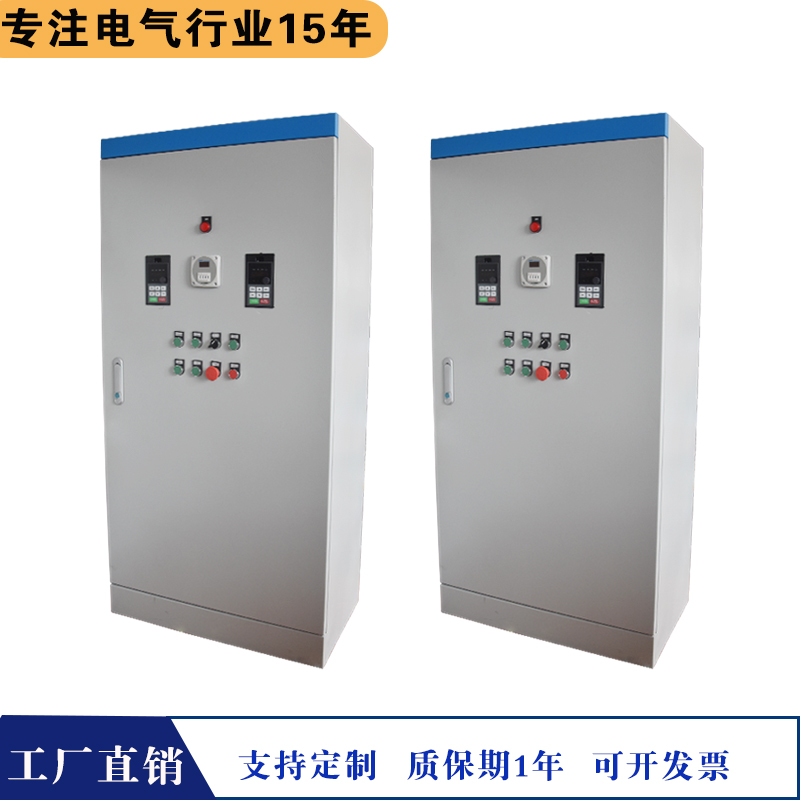 混料機控制柜，雙變頻器柜來圖設計，智能控制柜應用產線改造