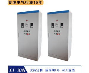 混料機控制柜，雙變頻器柜來圖設計，智能控制柜應用產線改造